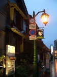 2aizu2.jpg